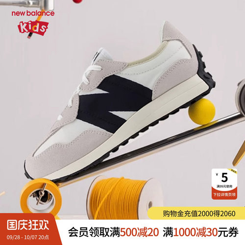 防踢鞋头后跟 温暖 耐脏冬季
