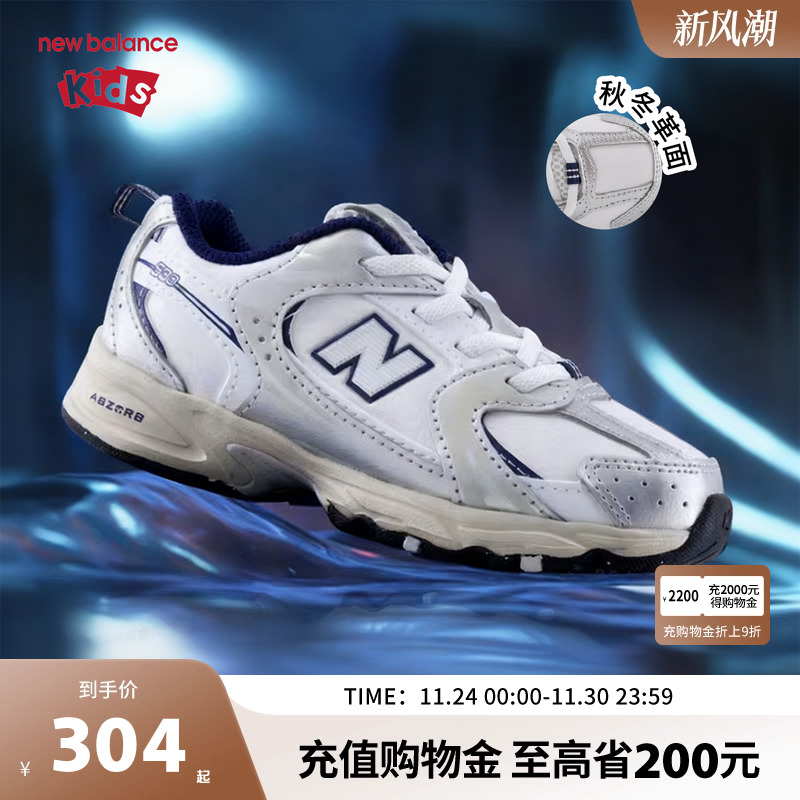 New Balance nb儿童童鞋男女秋冬0-14岁保暖舒适休闲运动鞋530GN