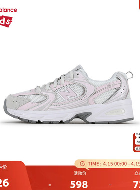 New Balance nb童鞋7-14岁大童女童26春季新款缓震运动鞋G5309LW