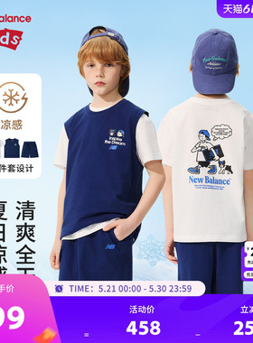 【凉感】New Balance nb童装男女T恤背心短裤三件套装ND2SG62183