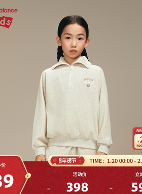 New Balance nb童装女童加厚保暖秋冬半拉链套头卫衣ND7ZF43082