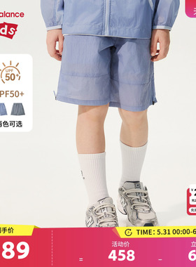 【防晒】New Balance nb童装男女童26年夏新款休闲短裤ND7VG24063