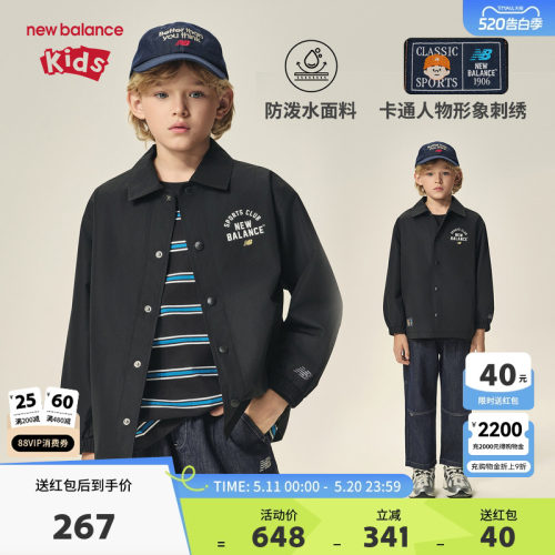 New Balance nb童装男女儿童新款防风防泼水夹克外套ND7AF32033