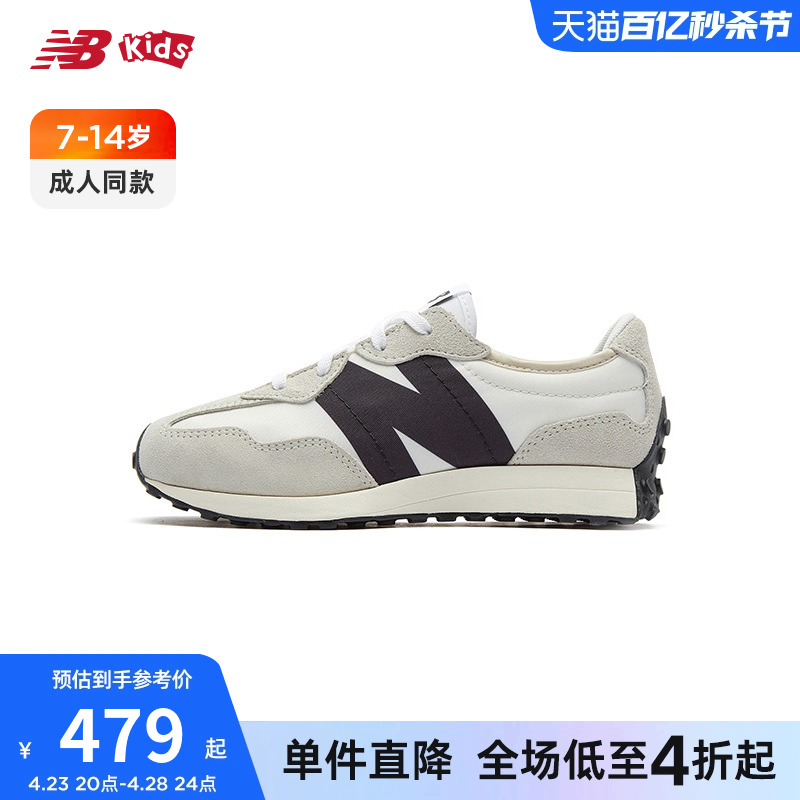 14岁运动鞋NEWBALANCE轻便百搭