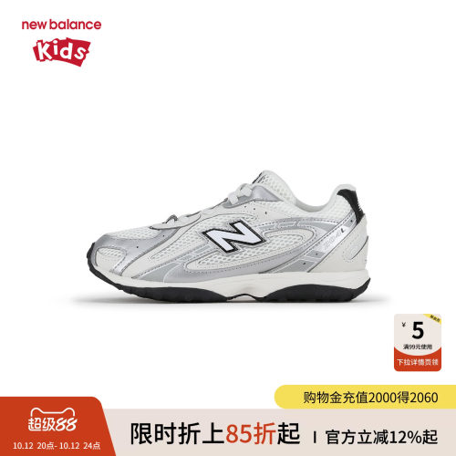 New Balance nb童鞋男女4-7岁中童网面防滑缓震休闲鞋P204L9VE