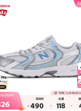 New Balance nb童鞋男女4-7岁中童蓝色拼接缓震网面运动鞋PZ530ED