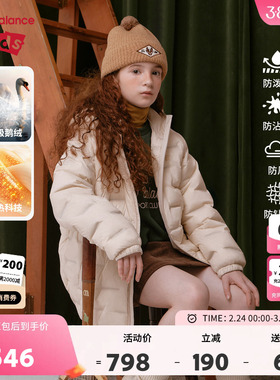 【鹅绒】New Balance nb童装男女童秋冬轻薄连帽羽绒服ND7PF4E013