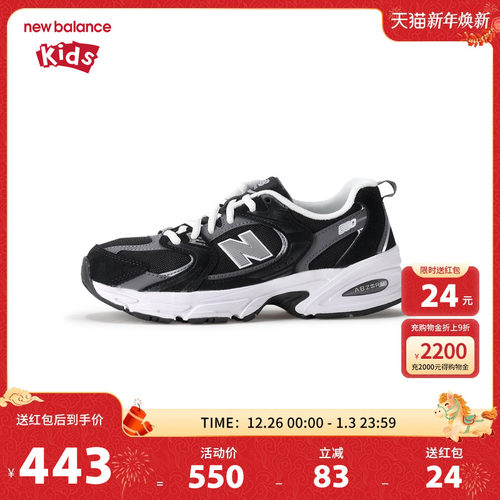 New Balance nb童鞋男女7-14岁大童秋冬潮酷密网运动鞋GR530CC1