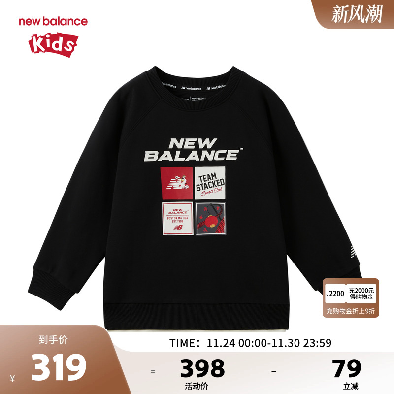 New Balance nb童装儿童男女26年春新款圆领假两件卫衣ND7ZG6R053