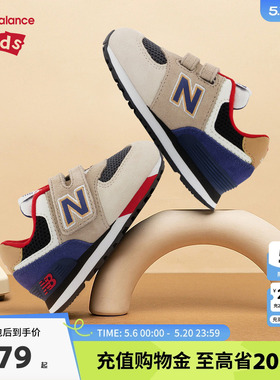 New Balance nb童鞋儿童男女秋季0~14岁魔术贴运动休闲鞋574LC1