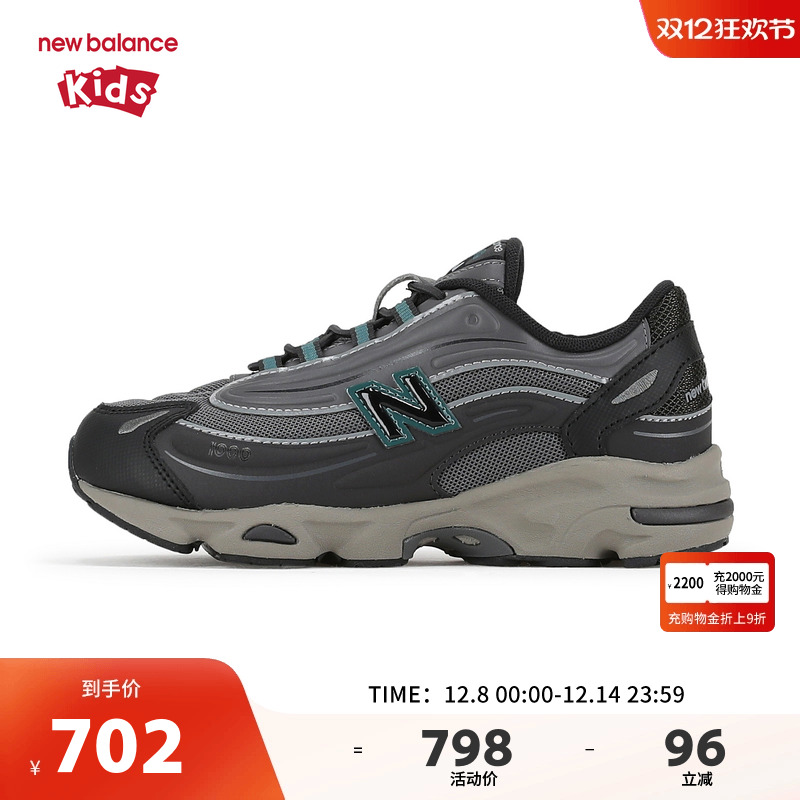 New Balance nb童鞋儿童男女4-7岁中童秋密网潮酷运动鞋PV1000JJ