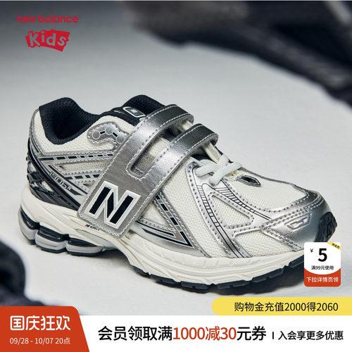 New Balance nb童鞋男女4-7岁中童秋网面拼接缓震运动鞋PV1906ER