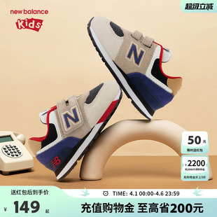 14岁魔术贴运动休闲鞋 New 574LC1 儿童男女秋季 Balance nb童鞋