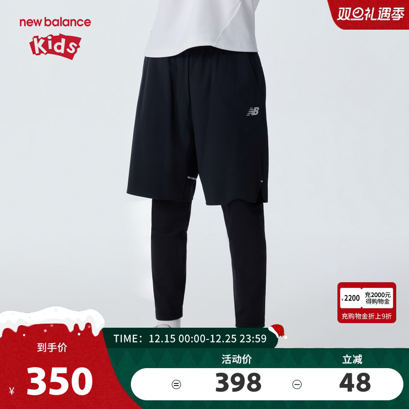 New Balance nb童装儿童男女26年春新款假两件打底裤ND7SG16063