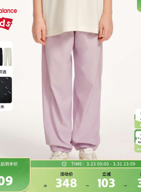 New Balance nb童装儿童男女夏防泼水休闲透气网眼长裤ND7TF2E123