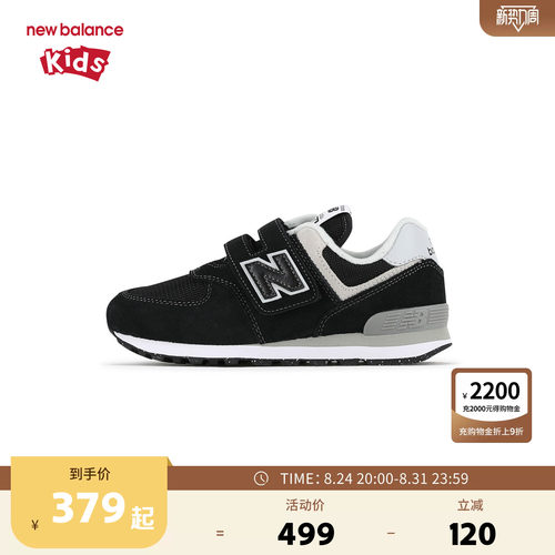 New Balance nb童鞋男女4-7岁中童透气缓震魔术贴休闲鞋PV574EVB