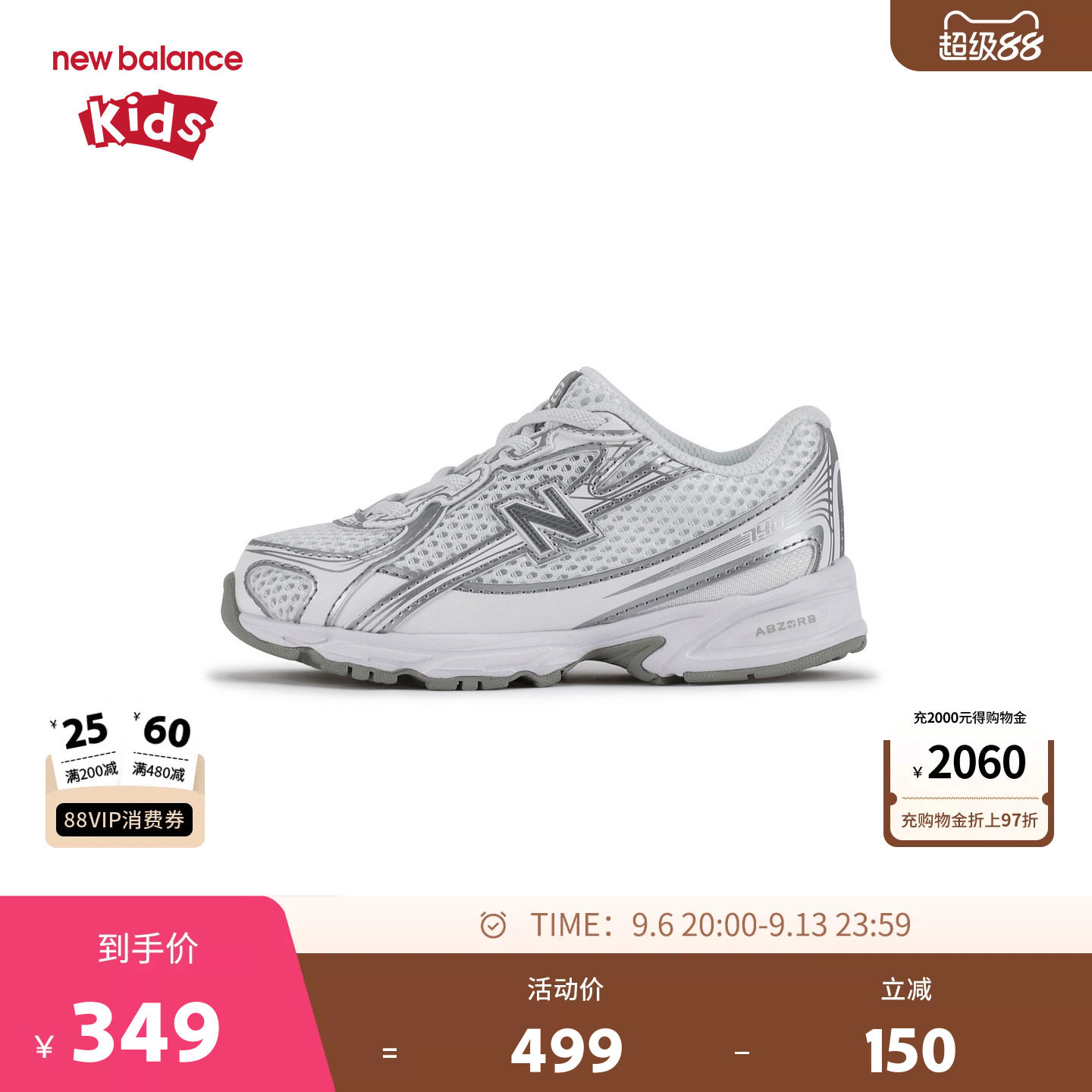 New Balance nb童鞋儿童男女0-4岁小童缓震网面透气运动鞋IZ740WM图片