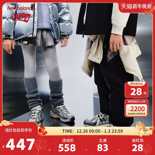 New Balance nb童装儿童男女秋冬新款保暖棉裤束脚长裤ND7XF44073