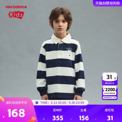 New Balance nb童装男女儿童春秋时尚条纹翻领长袖T恤ND7DF13083
