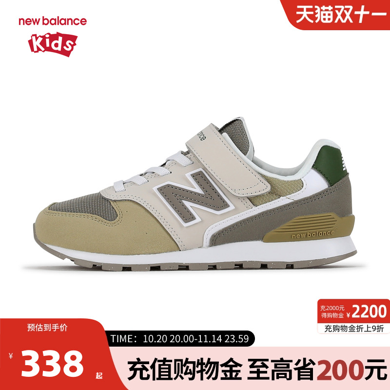 New Balance nb童鞋男女儿童25年新款复古拼接休闲运动鞋996TE3