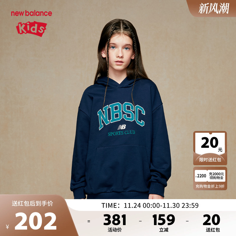 New Balance nb童装男女儿童春秋时尚潮流运动休闲卫衣ND7CE35053