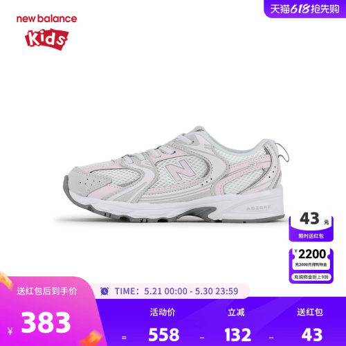 New Balance nb童鞋4-7岁中童女童26春季新款缓震运动鞋P5304AU