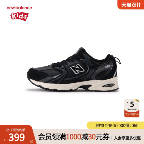 NewBalance4-7岁童鞋530运动鞋