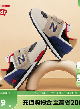 New Balance nb童鞋儿童男女秋季0~14岁魔术贴运动休闲鞋574LC1