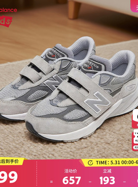 New Balance nb童鞋儿童男女秋季透气舒适运动跑步休闲鞋PV990GL6