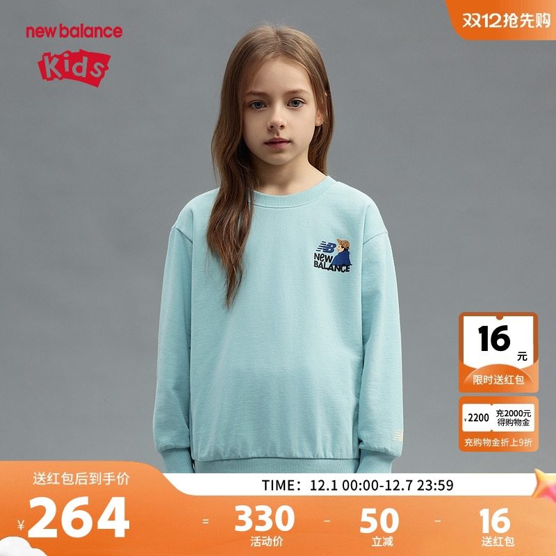 New Balance nb童装男女儿童新款25年春秋舒适套头卫衣ND7ZF13053