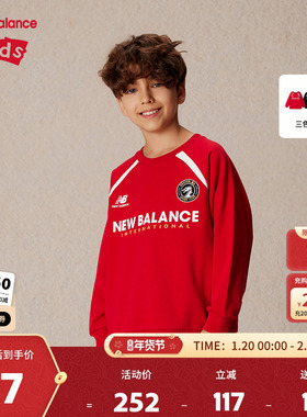 New Balance nb童装男女儿童新款春秋红色圆领套头卫衣ND7CE11103