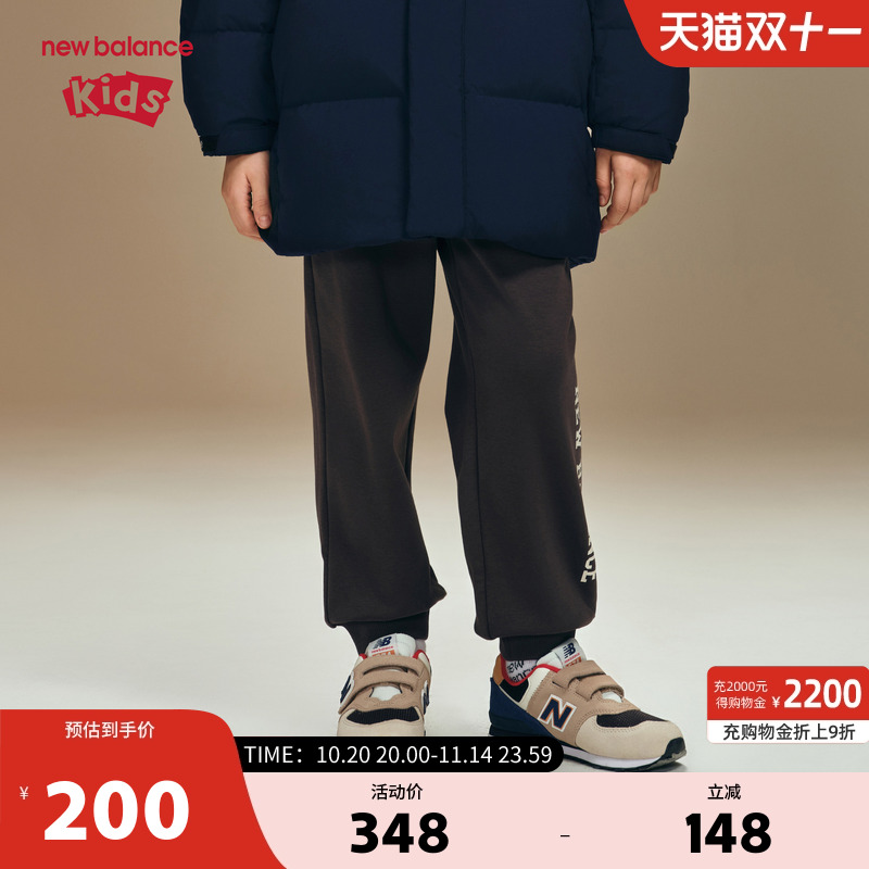 New Balance nb童装男女儿童2025新款运动休闲束脚长裤ND4LF4Z093