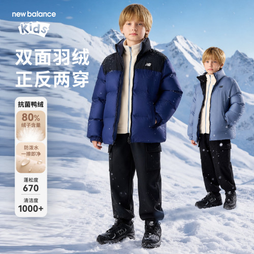 New Balance nb童装男女儿童冬季立领防风保暖羽绒服ND7PG84163
