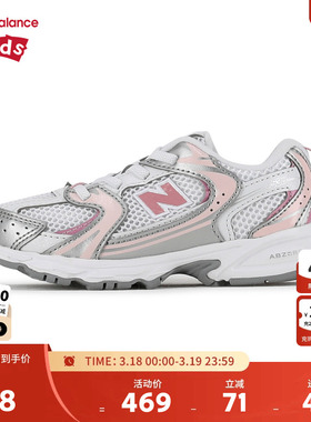 New Balance nb童鞋女童0-4岁小童粉色拼接缓震网面运动鞋IZ530EC