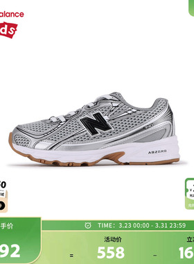 New Balance nb童鞋4-7岁中童春夏网面透气缓震运动鞋PZ740GB