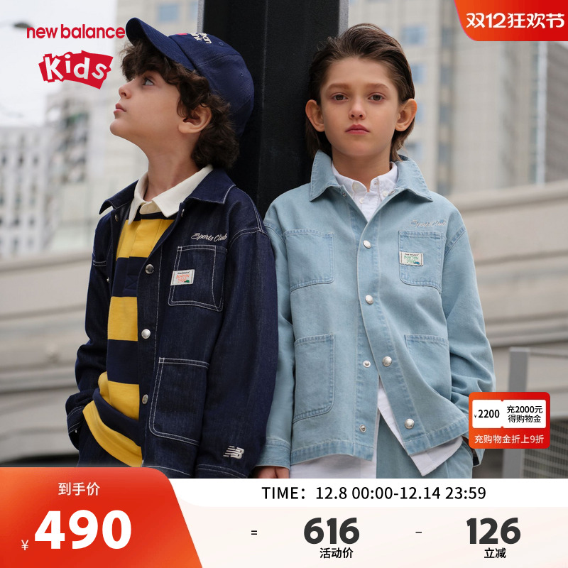 NB大口袋按扣牛仔外套男女同款