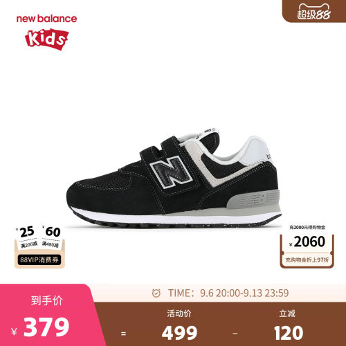 New Balance nb童鞋男女4-7岁中童麂皮鞋面缓震休闲鞋PV574EVB