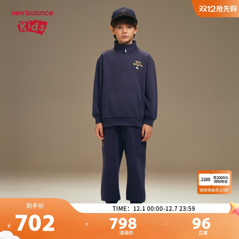New Balance nb童装男女儿童秋冬新款卫衣长裤两件套装ND2PF41093