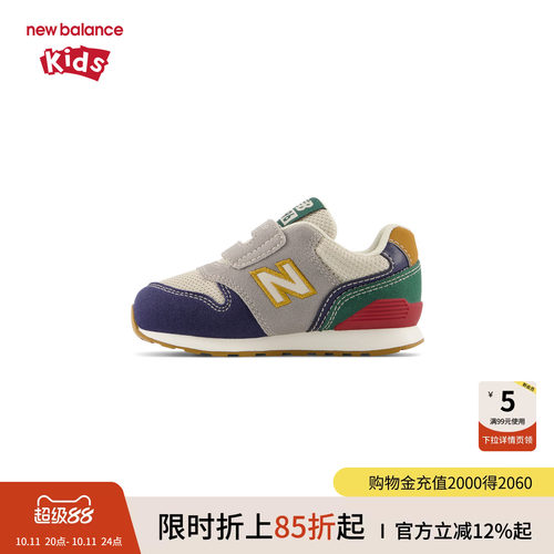 New Balance nb童鞋男女0-4岁小童魔术贴缓震学步板鞋IZ996JO3