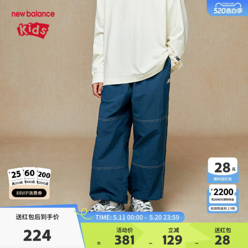 New Balance nb童装男女儿童春秋舒适时尚潮流运动裤子ND7TE35103