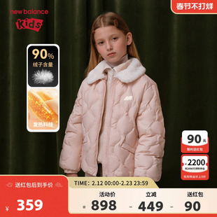 New Balance nb童装女童秋冬新款保暖舒适羽绒服外套ND7PF4E132