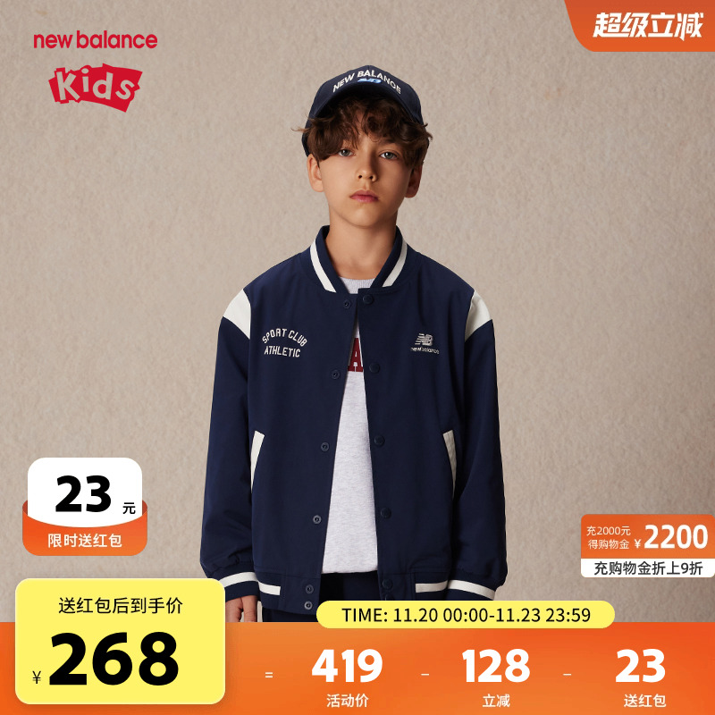 New Balance nb童装男女儿童新款时尚棒球服夹克外套ND7AE1E013