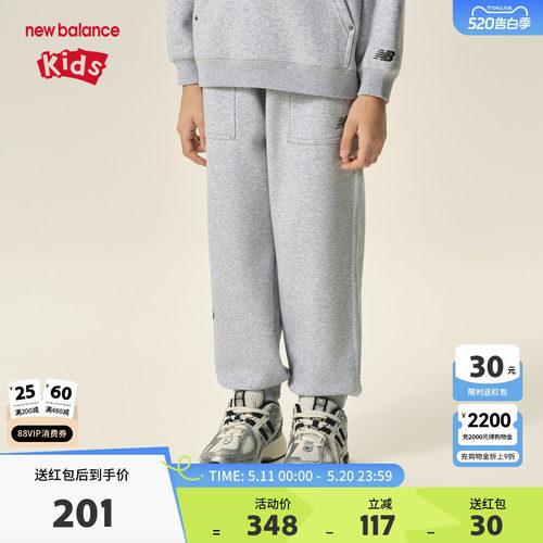 New Balance nb童装儿童男女春秋舒适休闲运动束脚长裤ND4LF32123
