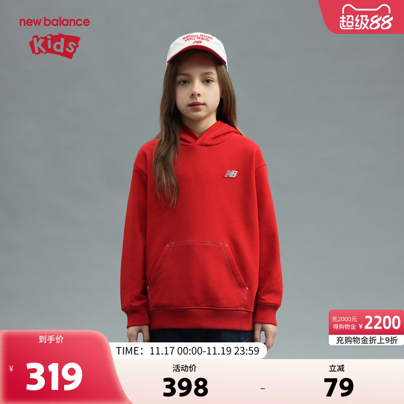 New Balance nb童装儿童男女26年春新款红色连帽卫衣ND7CG6R083