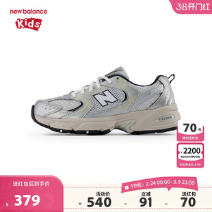 New Balance nb童鞋男女中童7-14岁春季网面缓震运动鞋GR530KA