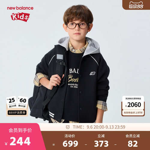 New Balance nb童装儿童男女26年春新款撞色棒球服外套ND4DG61113