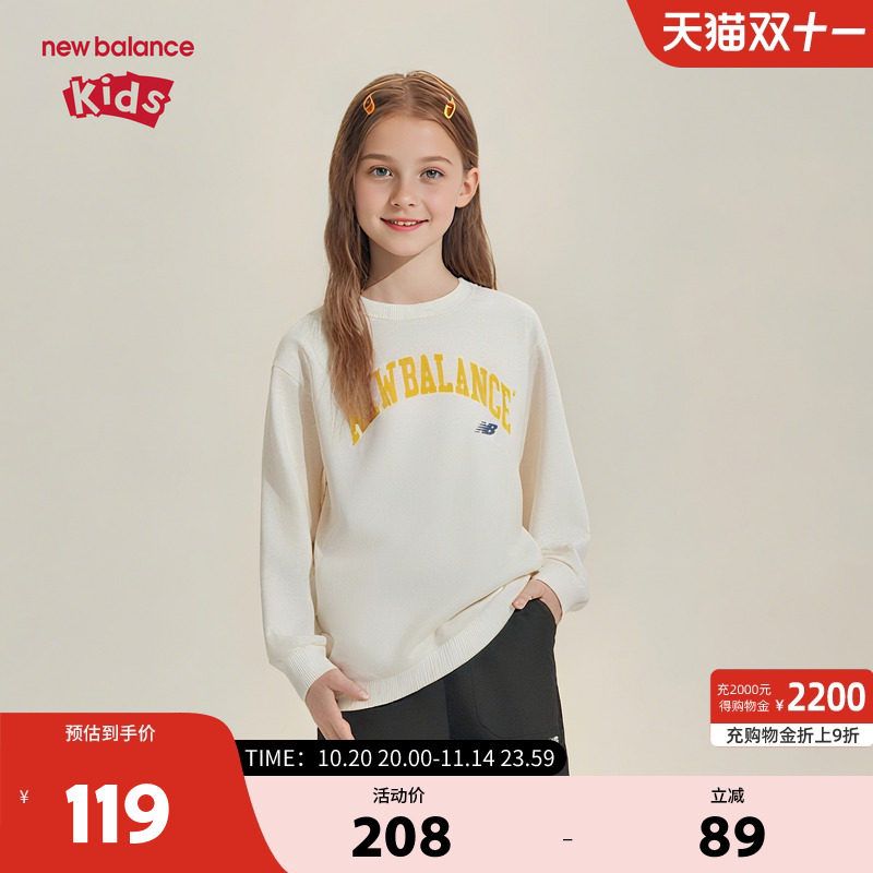 New Balance nb童装男女儿童新款时尚潮流舒适运动卫衣ND7CE1E053