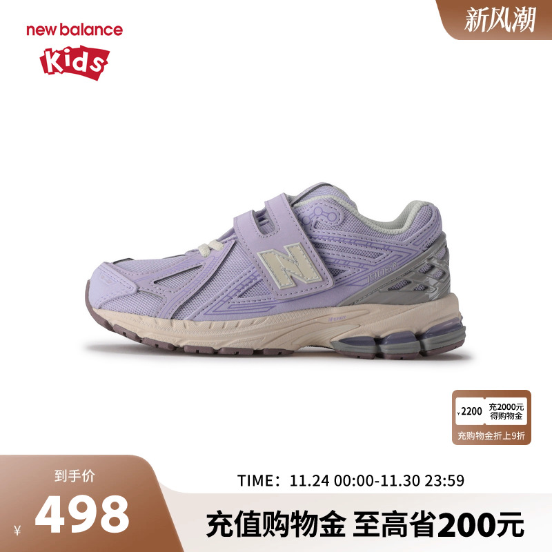 New Balance nb童鞋男女4-7岁中童秋萌紫网面缓震运动鞋PV1906ES