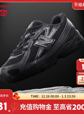 New Balance nb童鞋儿童男女新款秋季透气网面黑色运动鞋740BO