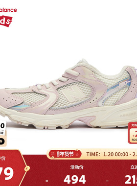 New Balance nb童鞋女童4-7岁中童拼接缓震网面运动鞋PZ530RPP